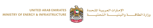 UAE Ministry of Energy & Infrastructure